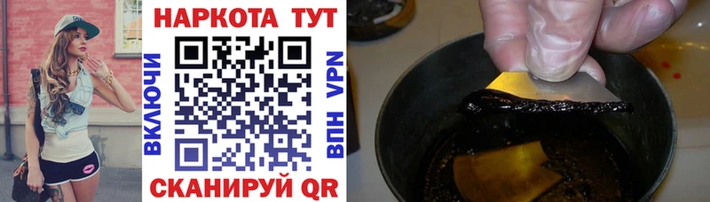 Где продают наркотики Ува Канабис  СК  ГАШИШ  Мефедрон  COCAIN 