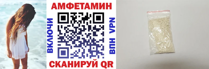 купить  цена  Ува  Амфетамин Розовый 