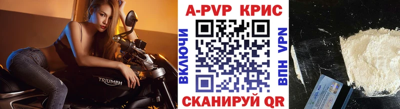 Alfa_PVP VHQ  Ува 