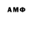 АМФЕТАМИН 98% Bluespace