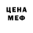 МЕТАДОН VHQ CX Games