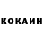 АМФЕТАМИН Розовый Den Riz