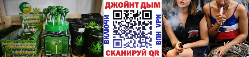 где можно купить   Ува  Cannafood марихуана 