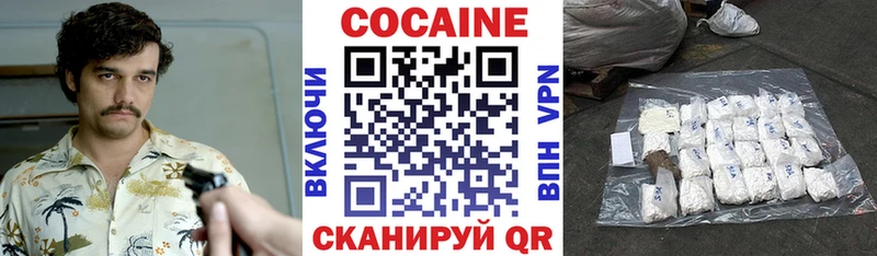 COCAIN 98%  Ува 