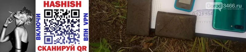 купить наркотик  Ува  ГАШИШ hashish 