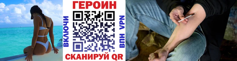 дарк нет телеграм  Ува  Героин герыч 