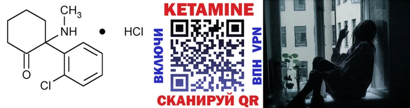 Кетамин ketamine  как найти наркотики  Ува 
