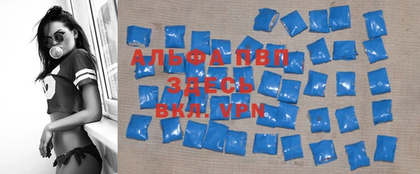 не бодяженный Абаза