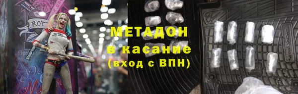 не бодяженный Абаза