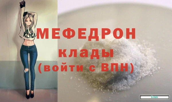 стафф Абдулино