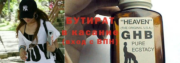 молекула духа Абинск