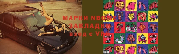 не бодяженный Абаза