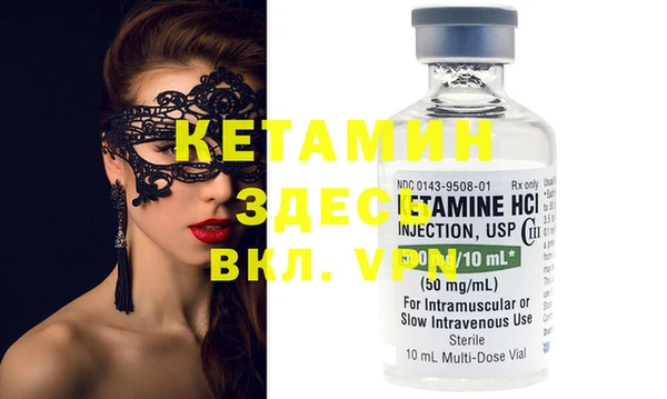 не бодяженный Абаза