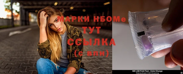 стафф Абдулино