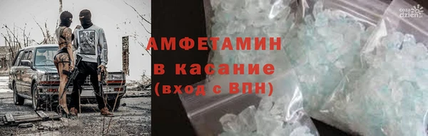 стафф Абдулино