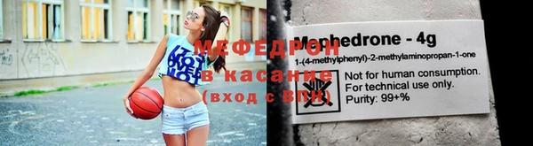 молекула духа Абинск