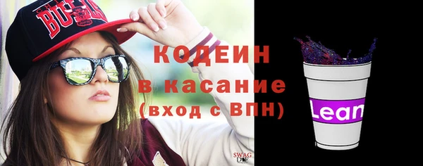 молекула духа Абинск