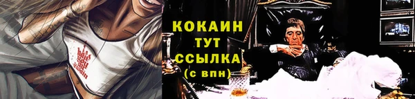 молекула духа Абинск