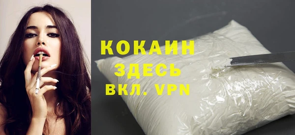 стафф Абдулино