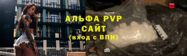 молекула духа Абинск