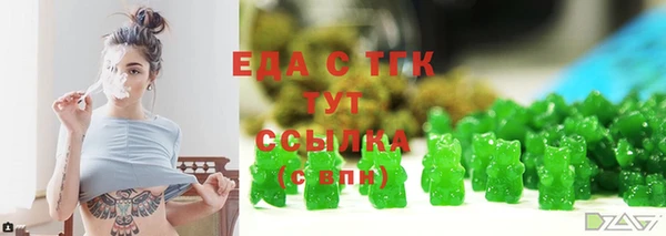 молекула духа Абинск