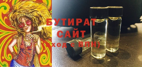 стафф Абдулино