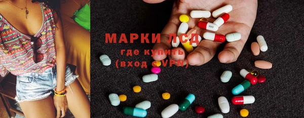 стафф Абдулино