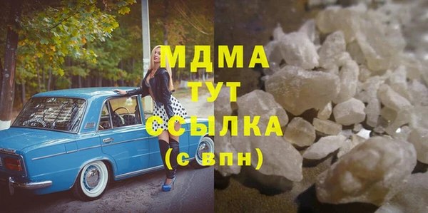 молекула духа Абинск