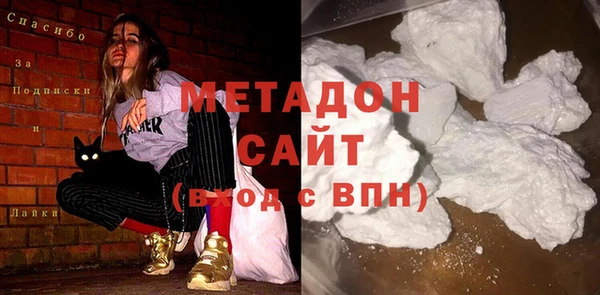 стафф Абдулино