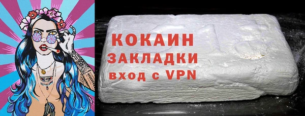 не бодяженный Абаза