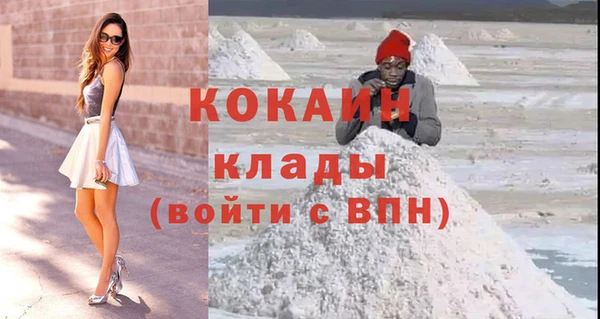 стафф Абдулино