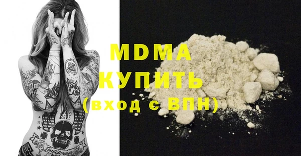 молекула духа Лихославль