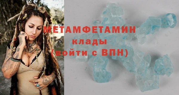 молекула духа Абинск