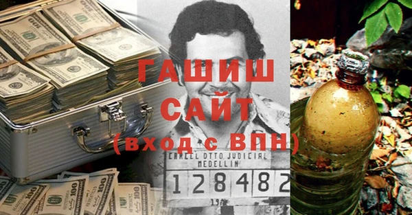 стафф Абдулино