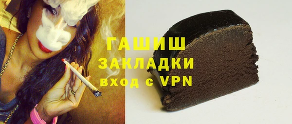 не бодяженный Абаза