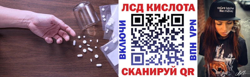 Лсд 25 экстази кислота Ува