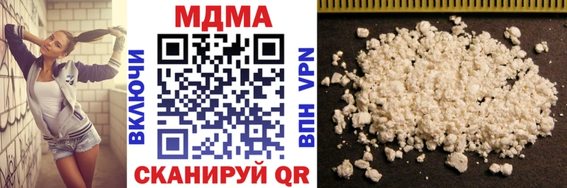 МДМА crystal  купить наркотики цена  Ува 
