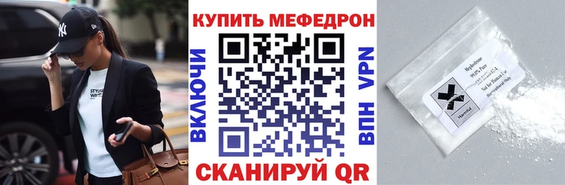 МЕФ 4 MMC  маркетплейс как зайти  Ува 
