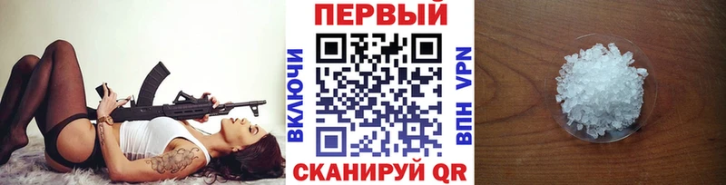 продажа наркотиков Ува Первитин винт
