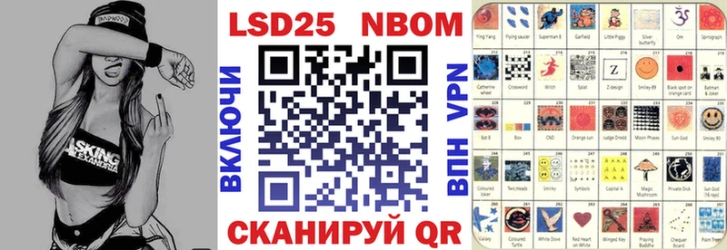 гидра ONION  Ува  Марки N-bome 1,8мг  где купить  