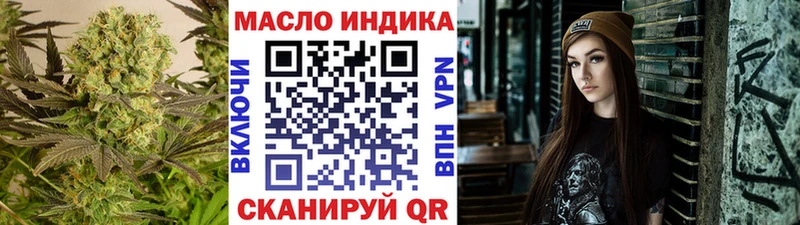 ТГК вейп с тгк  Ува 